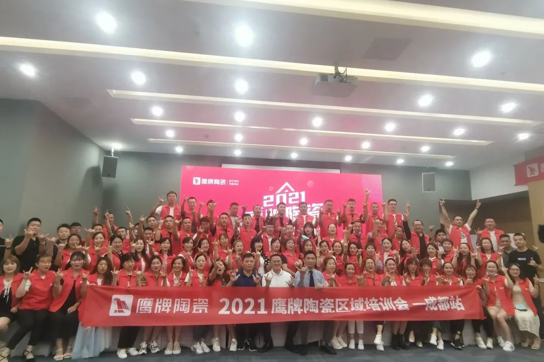 新鷹牌，創未來｜鷹牌陶瓷春季招商全面啟動！(圖31)