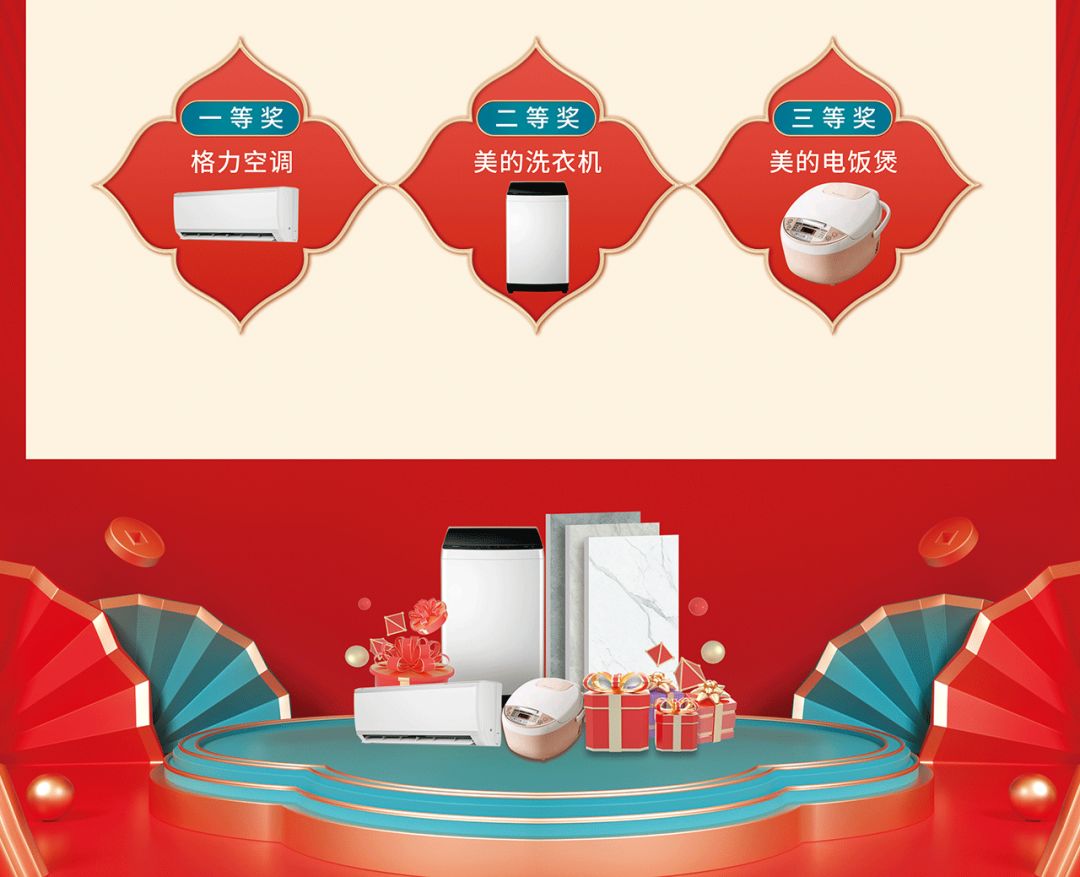 開年當紅，潮選鷹牌｜鉅惠福利等你來搶！(圖8)