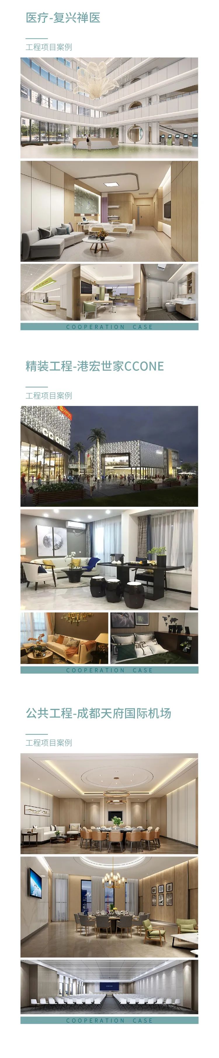 一圖讀懂鷹牌環保硅藻泥科技墻板(圖9)