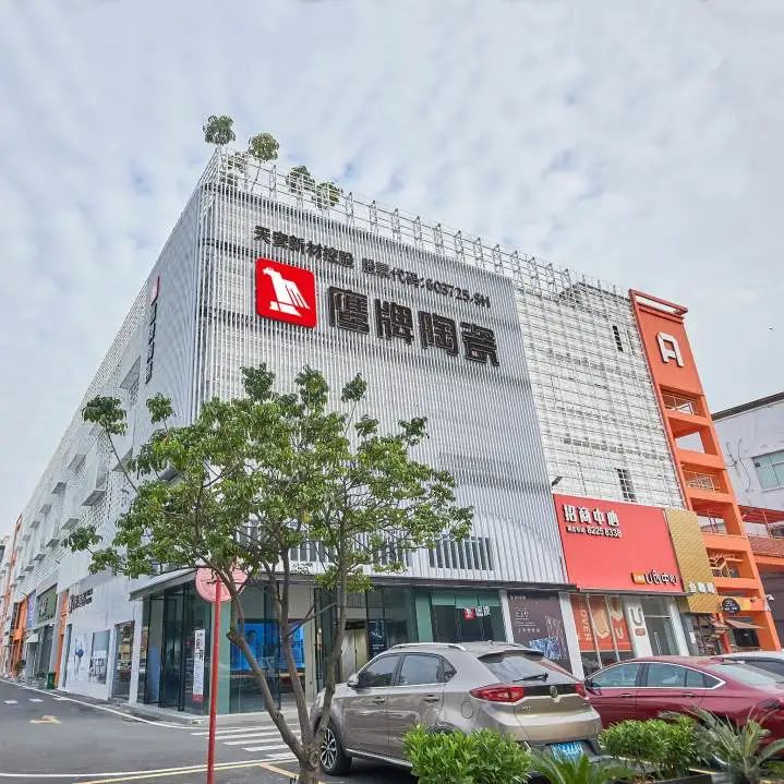 開年當紅,潮選鷹牌|鷹牌陶瓷開年大促活動火熱進行中!(圖7) 開年當紅,潮選鷹牌|鷹牌陶瓷開年大促活動火熱進行中!(圖7)