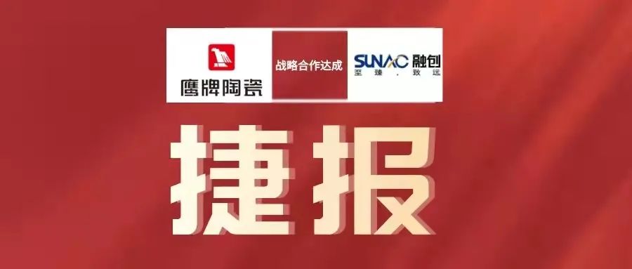 喜訊|深圳融創房地產集團有限公司授予我司2021年度“優秀供應商”殊榮!(圖2) 喜訊|深圳融創房地產集團有限公司授予我司2021年度“優秀供應商”殊榮!(圖2)