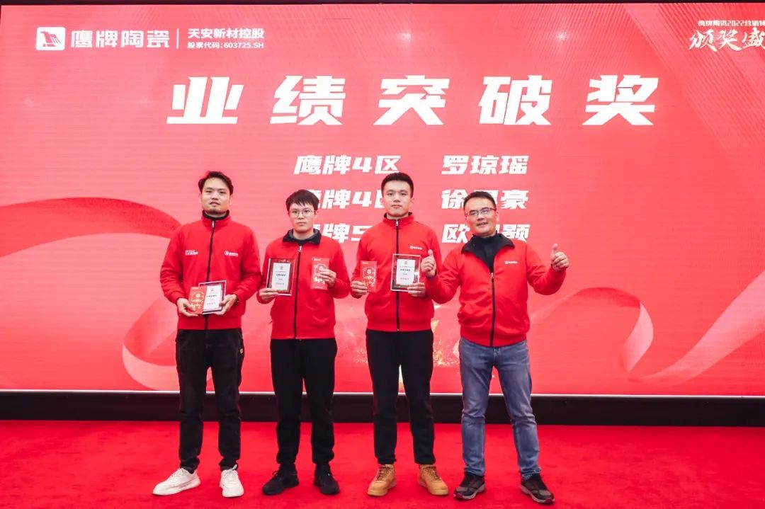 新征程 新突破｜2022年鷹牌營銷特訓營圓滿結束！(圖28)