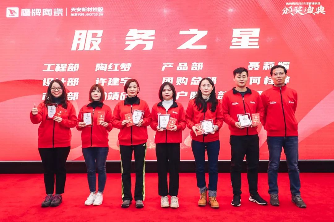 新征程 新突破｜2022年鷹牌營銷特訓營圓滿結束！(圖29)