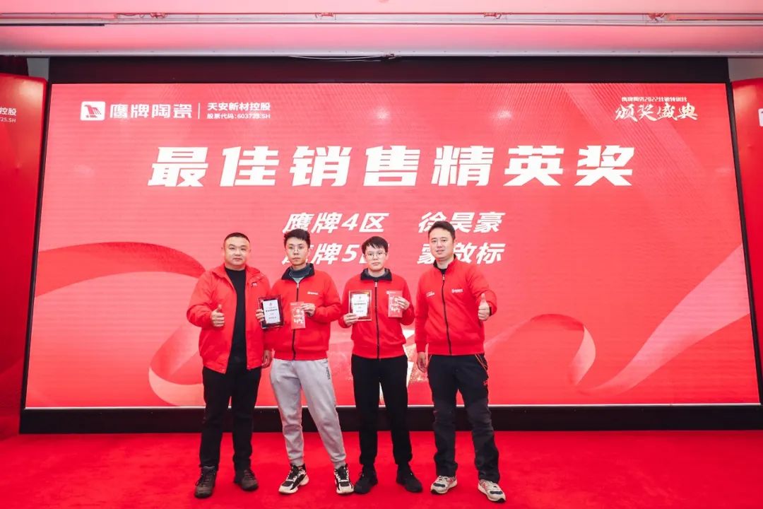 新征程 新突破｜2022年鷹牌營銷特訓營圓滿結束！(圖31)