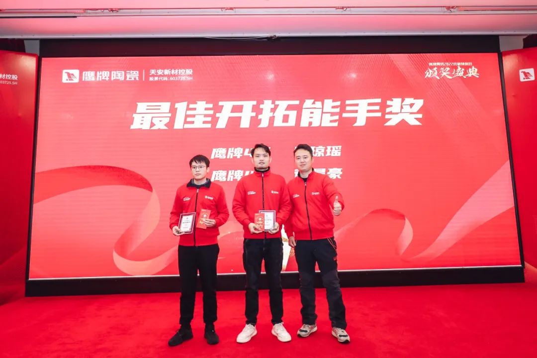 新征程 新突破｜2022年鷹牌營銷特訓營圓滿結束！(圖32)