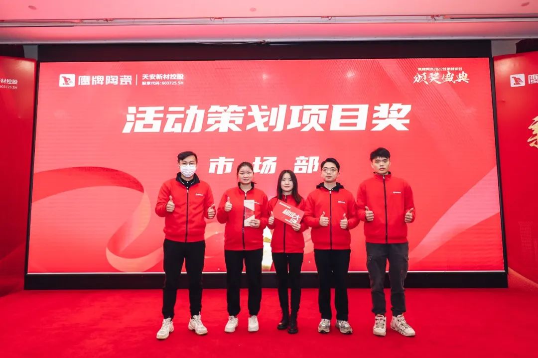 新征程 新突破｜2022年鷹牌營銷特訓營圓滿結束！(圖36)