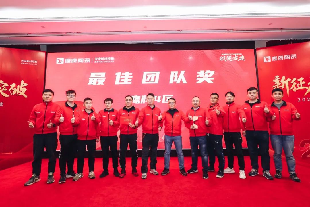 新征程 新突破｜2022年鷹牌營銷特訓營圓滿結束！(圖37)