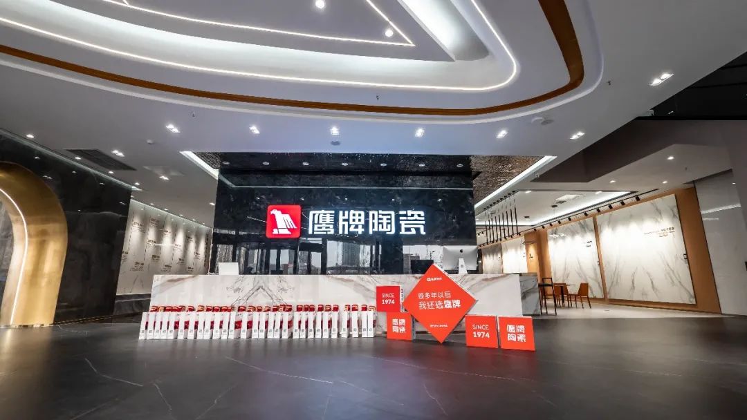 濟南旗艦店｜旗艦啟航，乘風破浪，鷹牌陶瓷山東運營中心璀璨綻放(圖2)