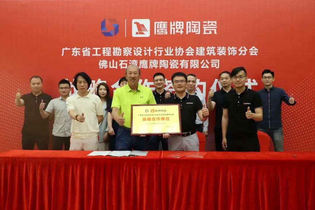 深入交流｜“佛山健康人居及陶醉古鎮之旅”設計師交流活動順利舉行！(圖7)