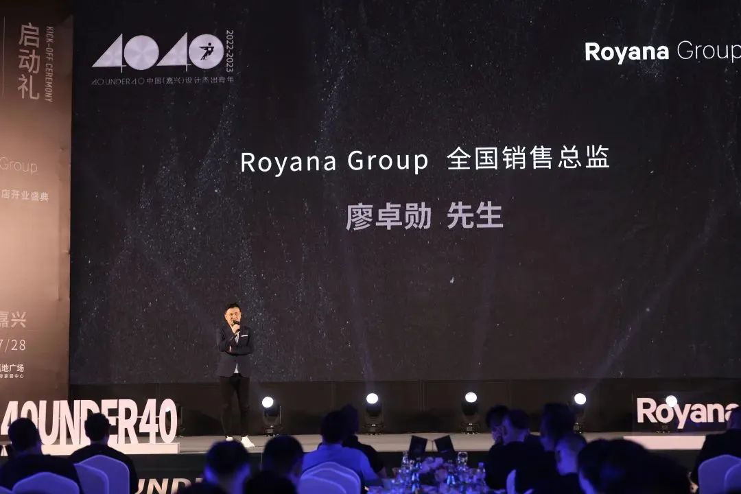 40 UNDER 40 | 熱愛我的熱愛,嘉興榜啟動禮圓滿結(jié)束!(圖5) 40 UNDER 40 | 熱愛我的熱愛,嘉興榜啟動禮圓滿結(jié)束!(圖5)