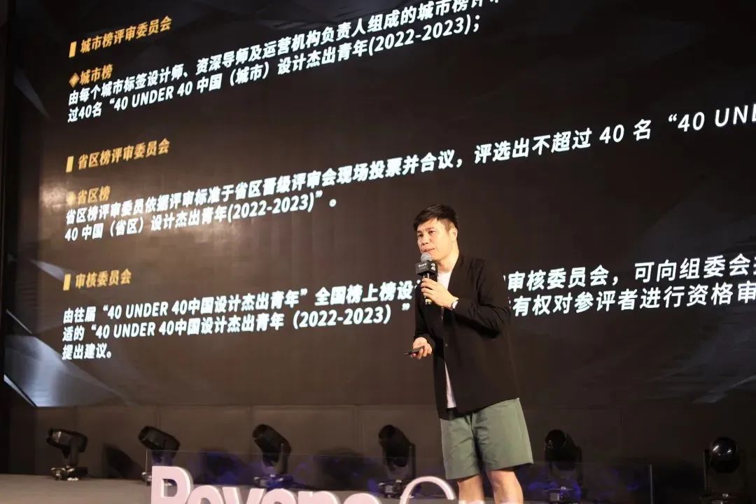 40 UNDER 40 | 熱愛我的熱愛,嘉興榜啟動禮圓滿結(jié)束!(圖9) 40 UNDER 40 | 熱愛我的熱愛,嘉興榜啟動禮圓滿結(jié)束!(圖9)