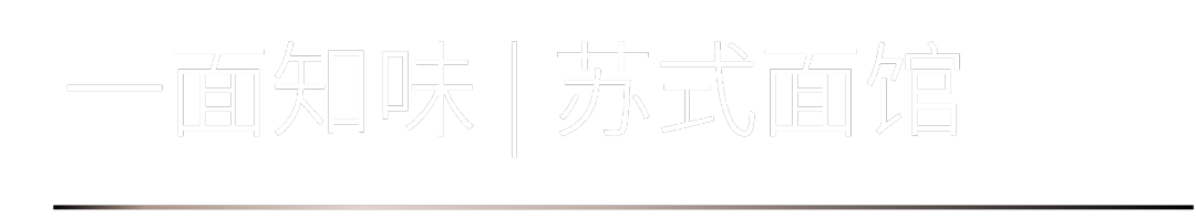 40 UNDER 40 | 熱愛我的熱愛,嘉興榜啟動禮圓滿結(jié)束!(圖14) 40 UNDER 40 | 熱愛我的熱愛,嘉興榜啟動禮圓滿結(jié)束!(圖14)