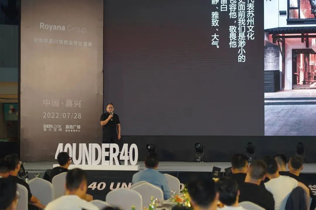 40 UNDER 40 | 熱愛我的熱愛,嘉興榜啟動禮圓滿結(jié)束!(圖17) 40 UNDER 40 | 熱愛我的熱愛,嘉興榜啟動禮圓滿結(jié)束!(圖17)