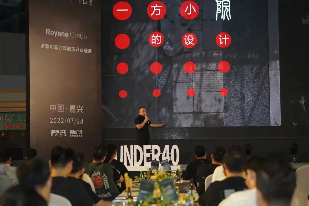 40 UNDER 40 | 熱愛我的熱愛,嘉興榜啟動禮圓滿結(jié)束!(圖18) 40 UNDER 40 | 熱愛我的熱愛,嘉興榜啟動禮圓滿結(jié)束!(圖18)