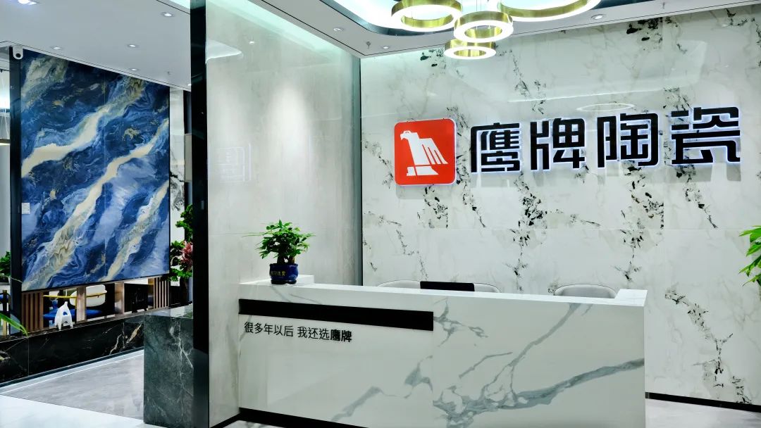 新店鑒賞|成都鷹牌陶瓷輕奢體驗店,在這里邂逅你心目中的生活(圖2) 新店鑒賞|成都鷹牌陶瓷輕奢體驗店,在這里邂逅你心目中的生活(圖2)