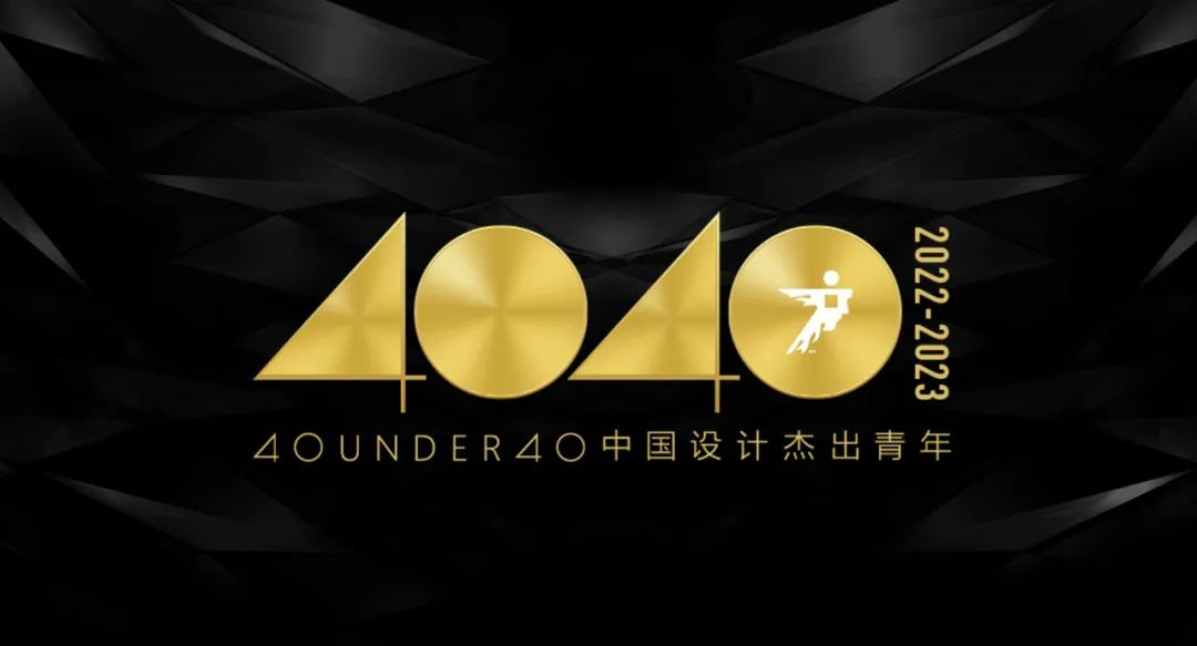 40 UNDER 40 | 一路見證，溫州榜啟動禮8月7日即將啟幕！