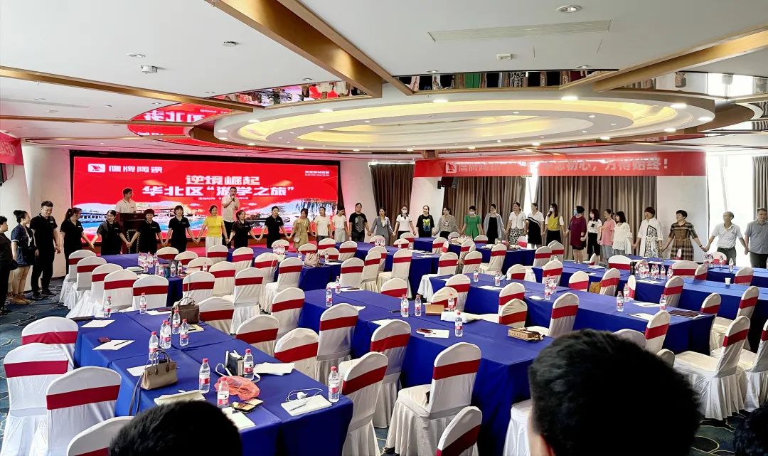 逆境崛起，華北分公司“游學之旅”圓滿落幕！(圖3)