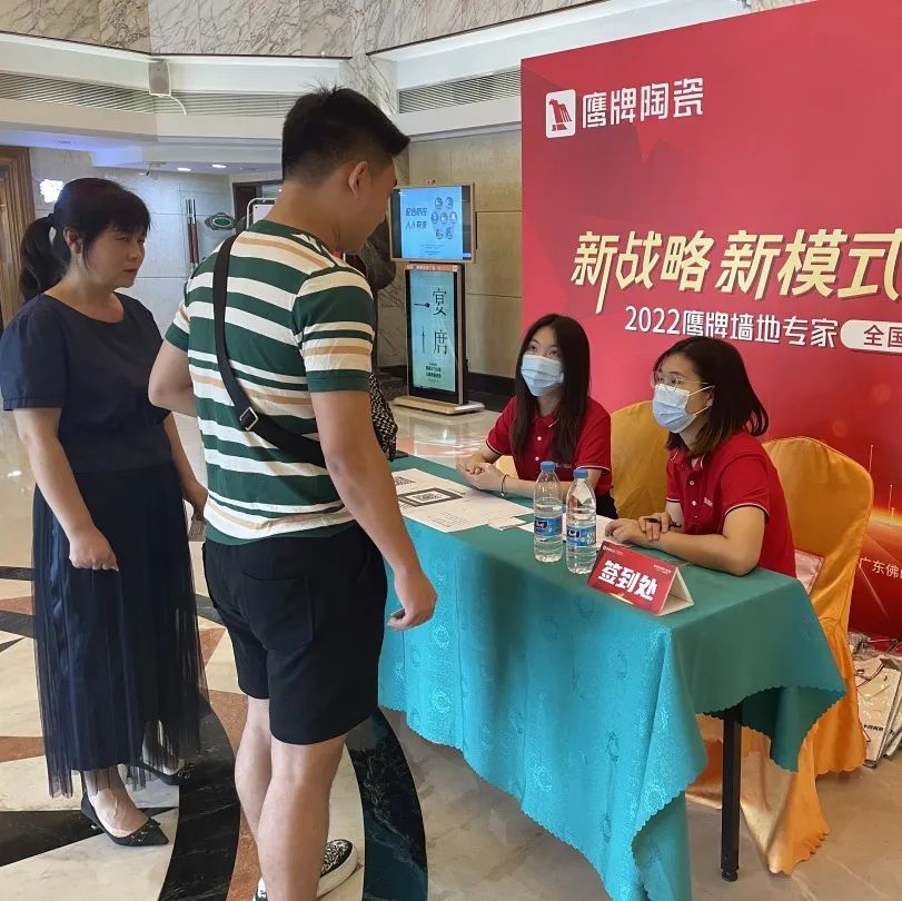 新戰略 新模式 贏未來｜全國店長培訓開營，揭開鷹牌墻地專家戰略全國落地序幕！(圖5)