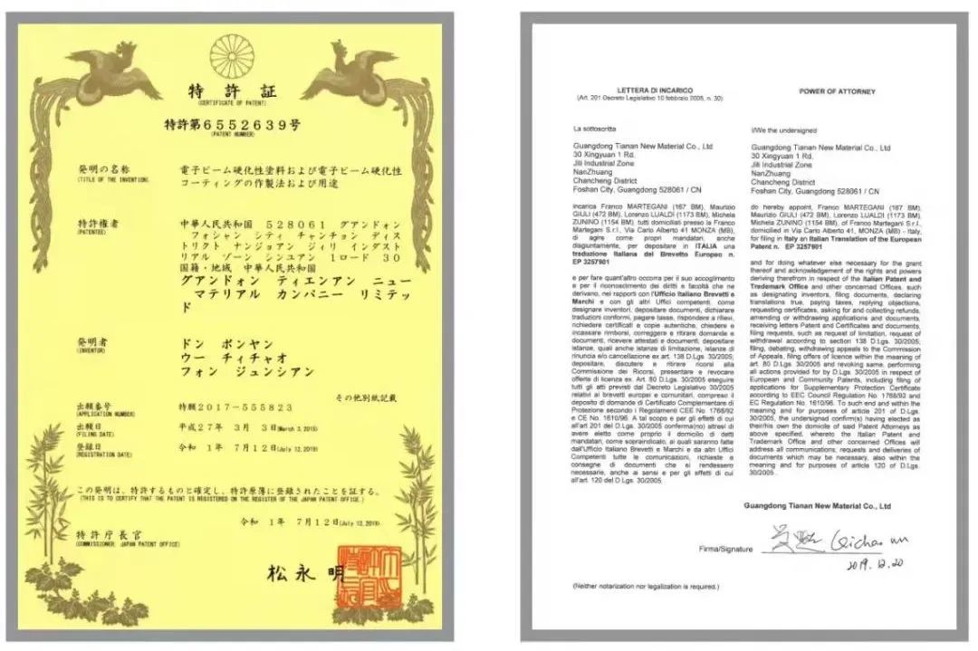 新戰略 新模式 贏未來｜全國店長培訓開營，揭開鷹牌墻地專家戰略全國落地序幕！(圖15)