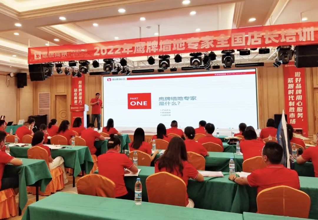 新戰略 新模式 贏未來｜全國店長培訓開營，揭開鷹牌墻地專家戰略全國落地序幕！(圖12)