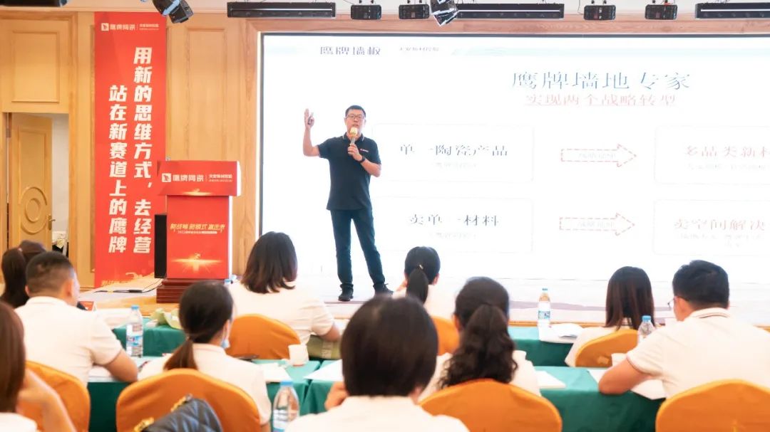 參觀學(xué)習(xí)，加速轉(zhuǎn)變｜鷹牌墻地專家全國店長培訓(xùn)進(jìn)行中！(圖15)