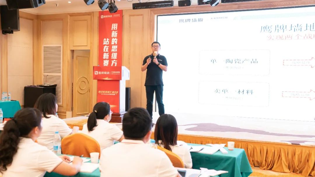 落地新戰略，實踐新模式，決戰新未來 ｜ 2022鷹牌墻地專家全國店長培訓圓滿收官！(圖11)