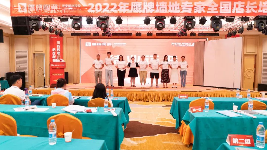 落地新戰略，實踐新模式，決戰新未來 ｜ 2022鷹牌墻地專家全國店長培訓圓滿收官！(圖23)