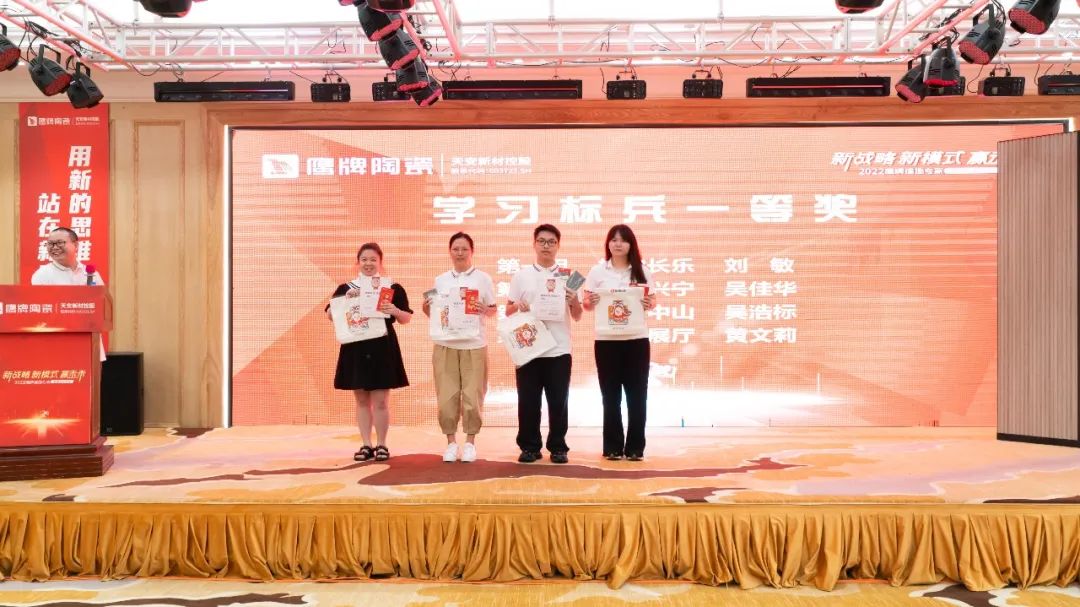 落地新戰略，實踐新模式，決戰新未來 ｜ 2022鷹牌墻地專家全國店長培訓圓滿收官！(圖27)