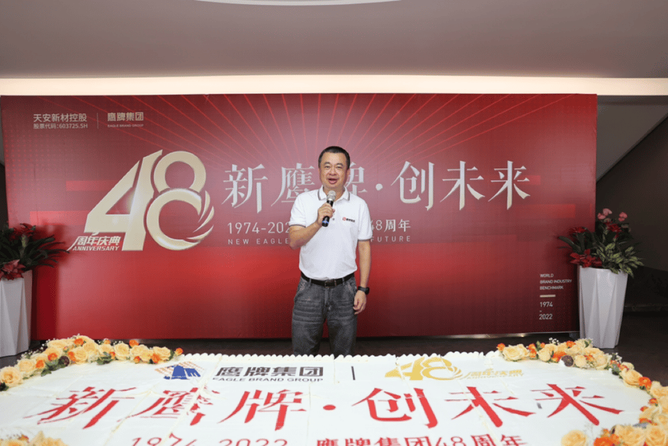 行業觀察｜48歲鷹牌的“守正出奇”(圖1)