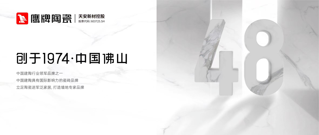 行業觀察｜48歲鷹牌的“守正出奇”(圖3)