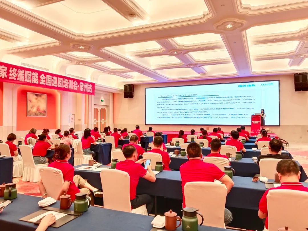 賦能終端｜2022鷹牌墻地專家全國巡回培訓會——江蘇常州站順利舉行！(圖6)