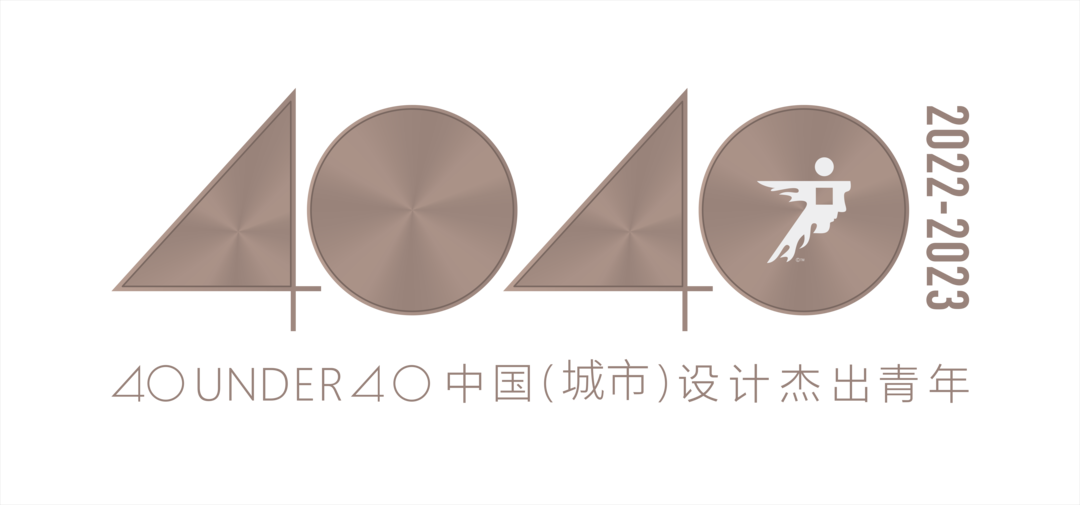 40 UNDER 40 | 首發！城市榜LIST·1揭曉35城青年之光！(圖3)