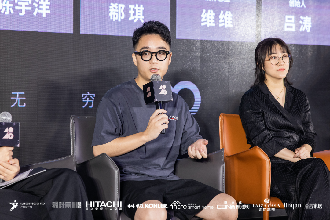 40 UNDER 40｜設計世界無窮，熱愛之心無盡，常州榜發布會圓滿禮成！(圖31)