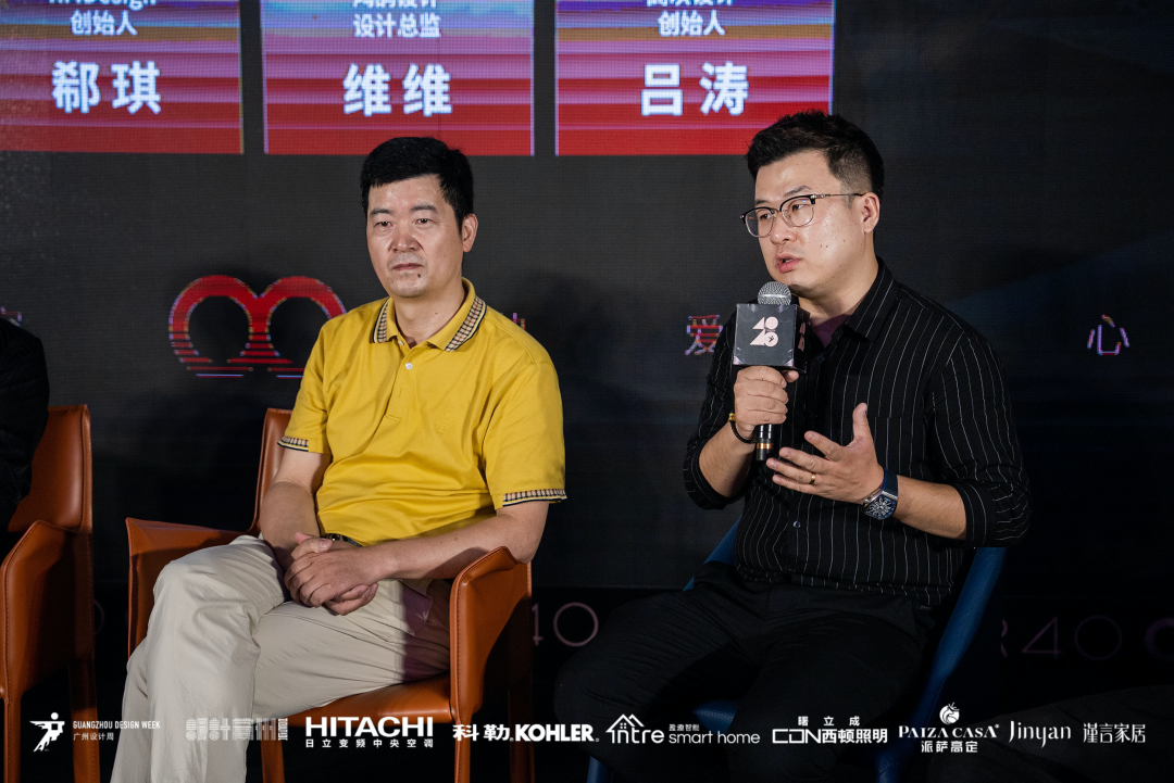 40 UNDER 40｜設計世界無窮，熱愛之心無盡，常州榜發布會圓滿禮成！(圖34)