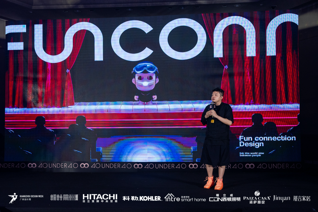 40 UNDER 40｜設計世界無窮，熱愛之心無盡，常州榜發布會圓滿禮成！(圖37)