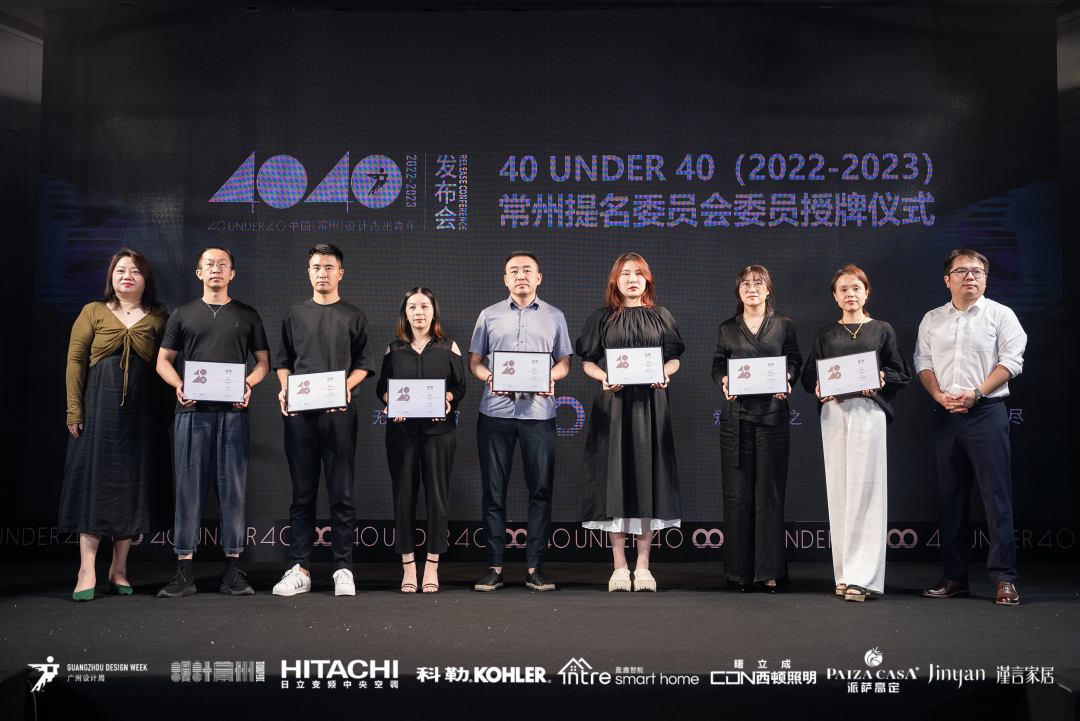 40 UNDER 40｜設計世界無窮，熱愛之心無盡，常州榜發布會圓滿禮成！(圖41)