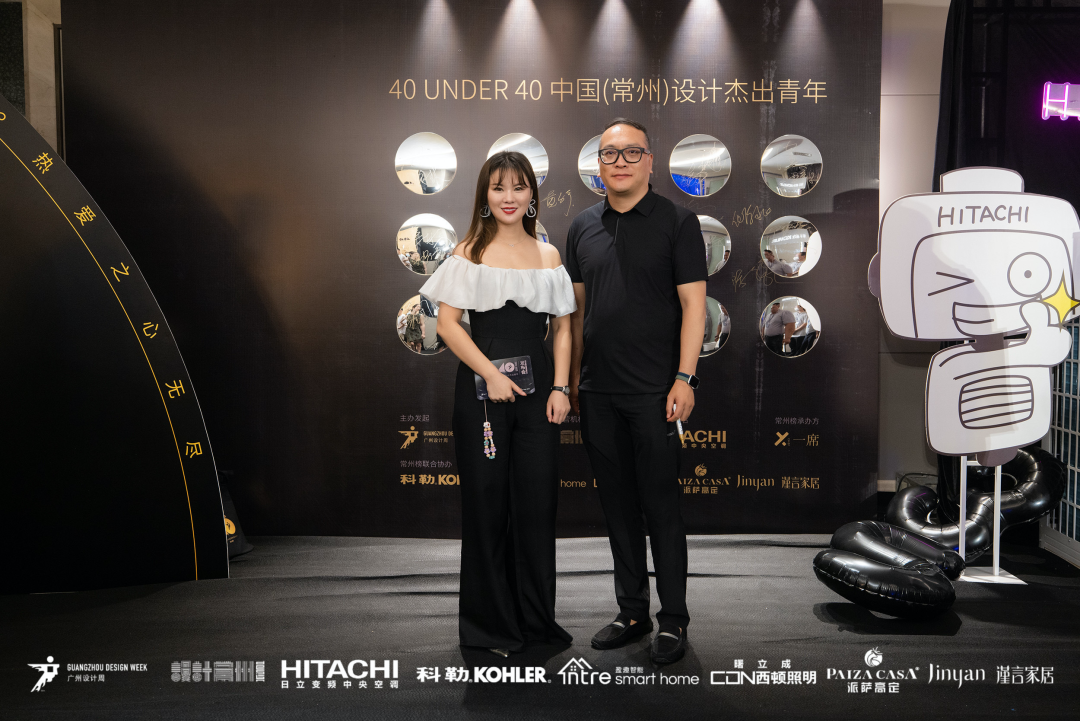 40 UNDER 40｜設計世界無窮，熱愛之心無盡，常州榜發布會圓滿禮成！(圖44)