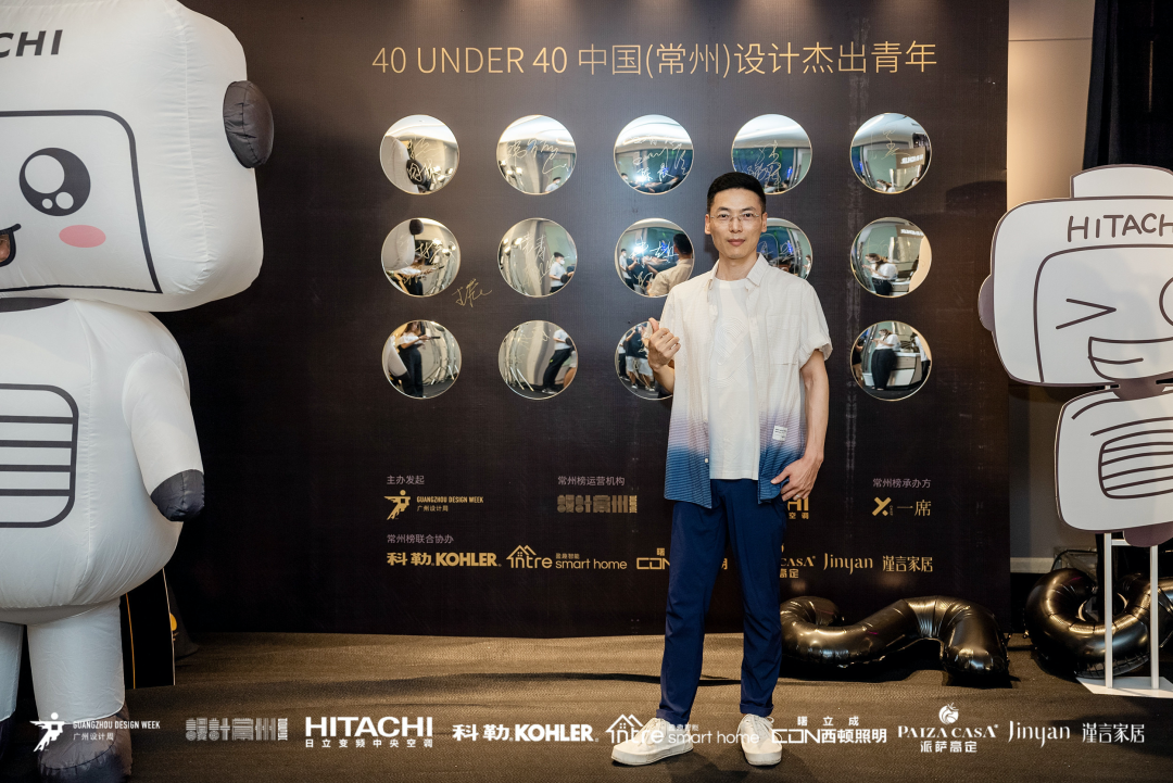 40 UNDER 40｜設計世界無窮，熱愛之心無盡，常州榜發布會圓滿禮成！(圖55)