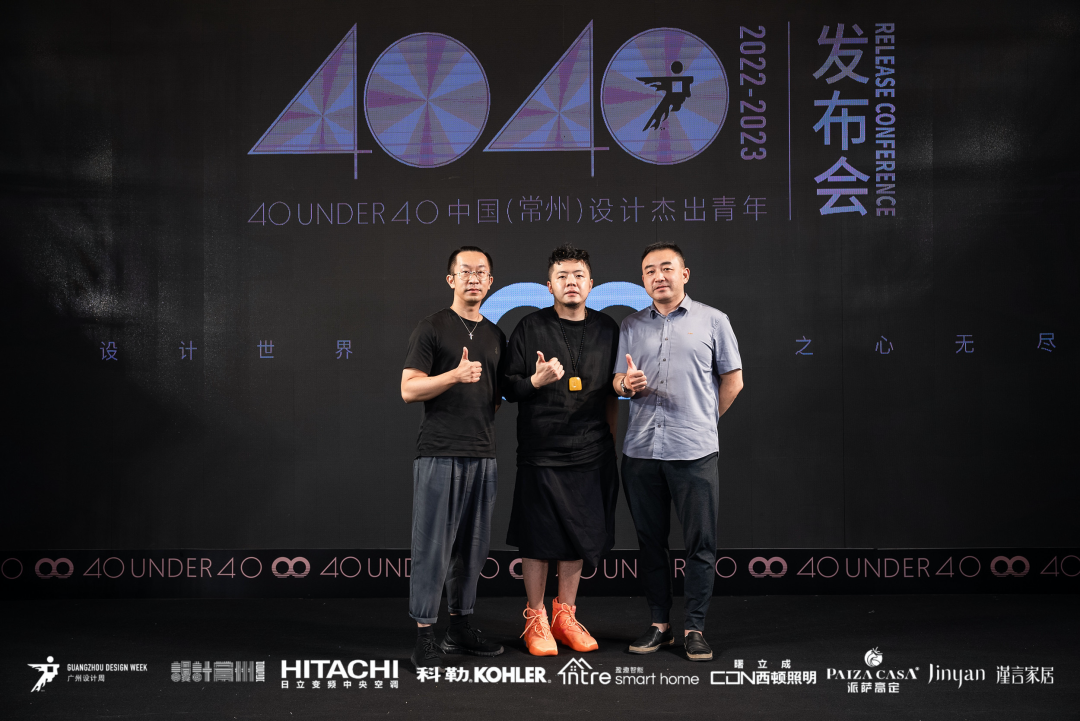 40 UNDER 40｜設計世界無窮，熱愛之心無盡，常州榜發布會圓滿禮成！(圖62)