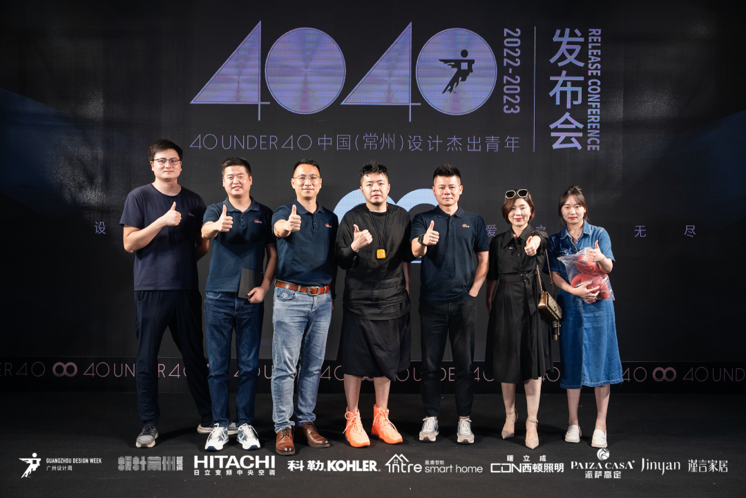 40 UNDER 40｜設計世界無窮，熱愛之心無盡，常州榜發布會圓滿禮成！(圖64)