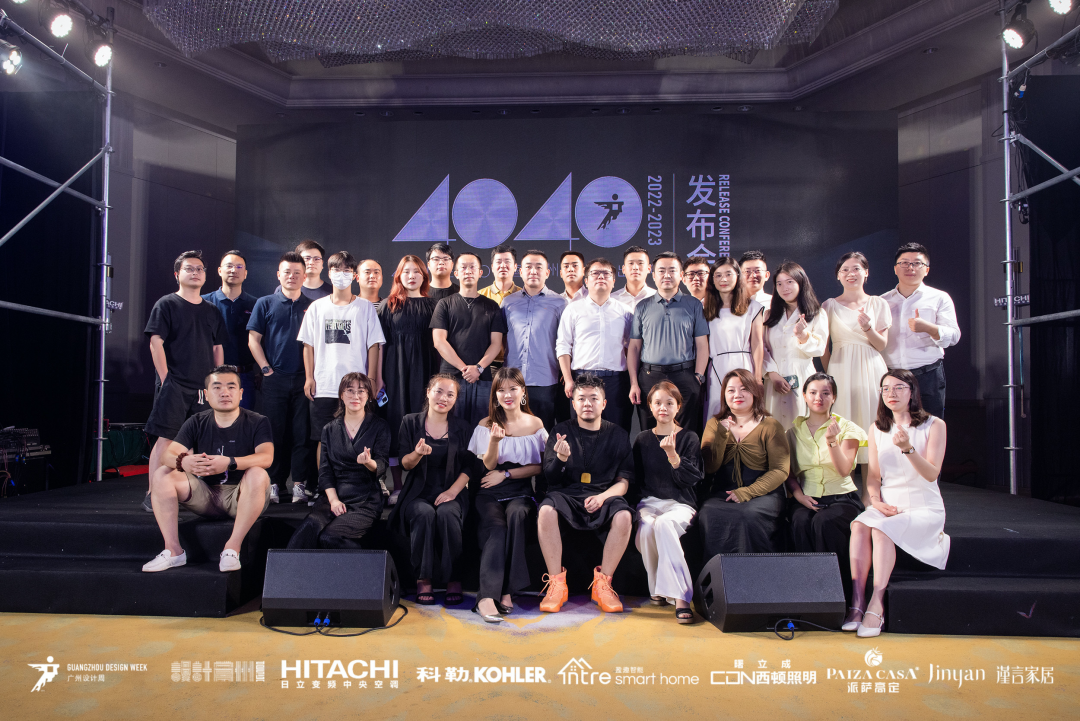 40 UNDER 40｜設計世界無窮，熱愛之心無盡，常州榜發布會圓滿禮成！(圖65)
