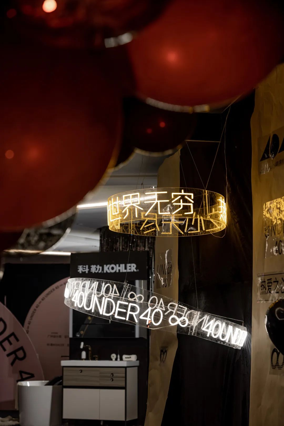 40 UNDER 40｜設計世界無窮，熱愛之心無盡，常州榜發布會圓滿禮成！(圖2)