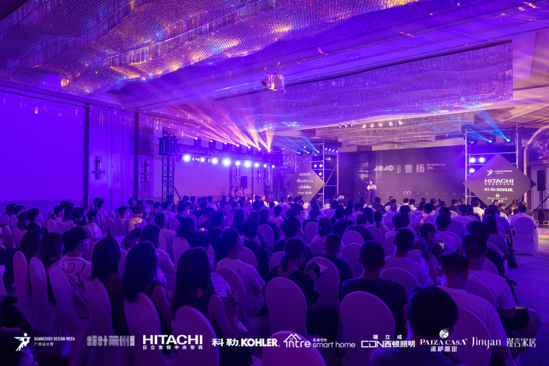 40 UNDER 40｜設計世界無窮，熱愛之心無盡，常州榜發布會圓滿禮成！(圖9)