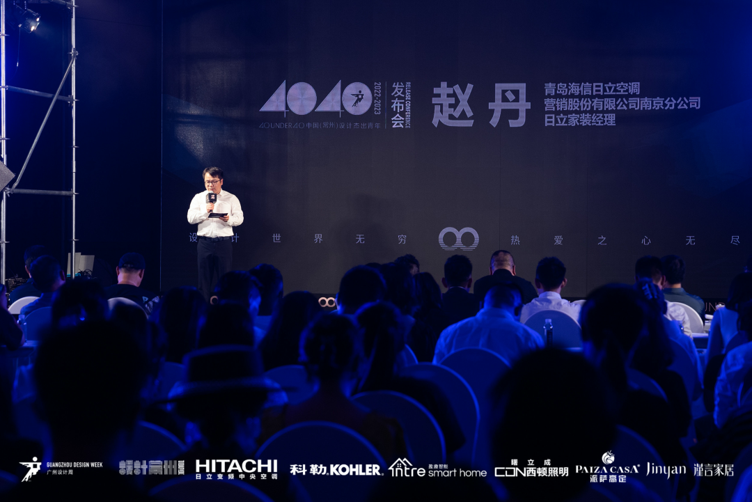 40 UNDER 40｜設計世界無窮，熱愛之心無盡，常州榜發布會圓滿禮成！(圖11)