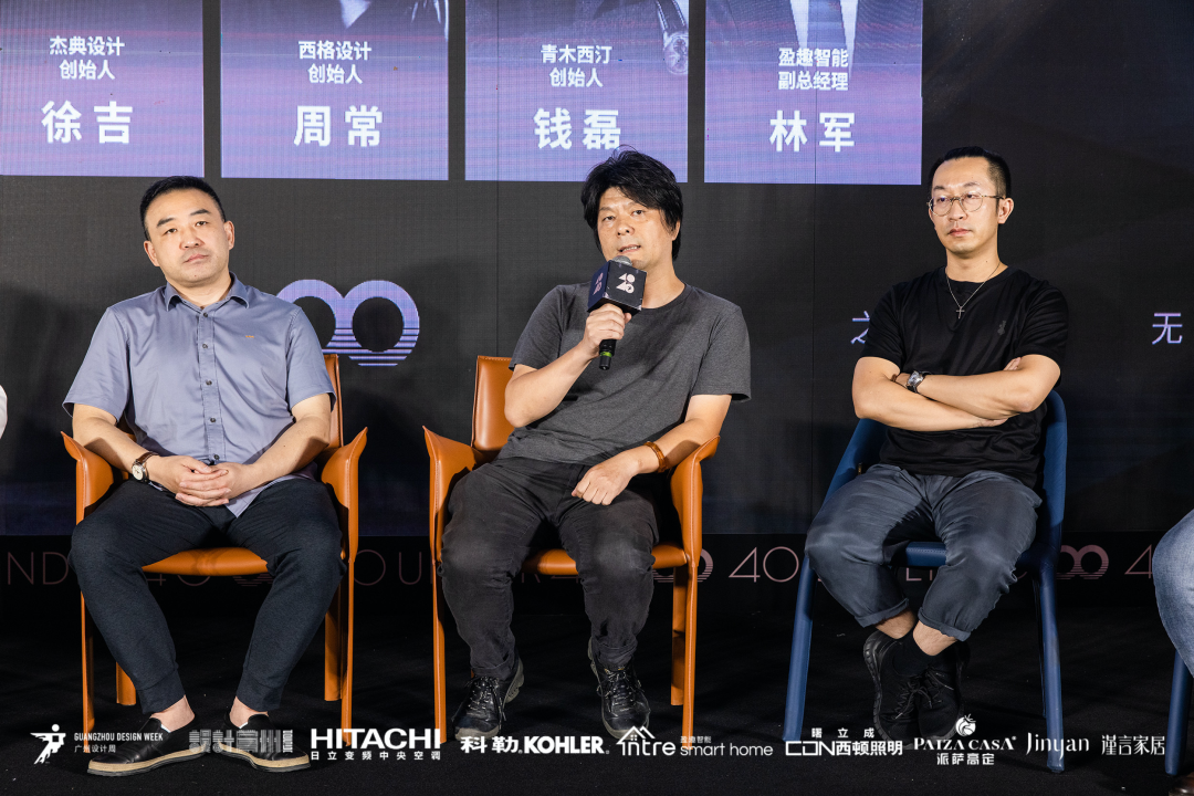 40 UNDER 40｜設計世界無窮，熱愛之心無盡，常州榜發布會圓滿禮成！(圖22)