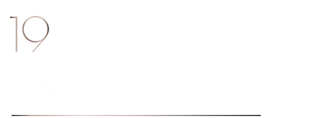 40 UNDER 40 | 打開(kāi)城市榜LIST·2，一份青年之光的榮耀榜單！(圖38)