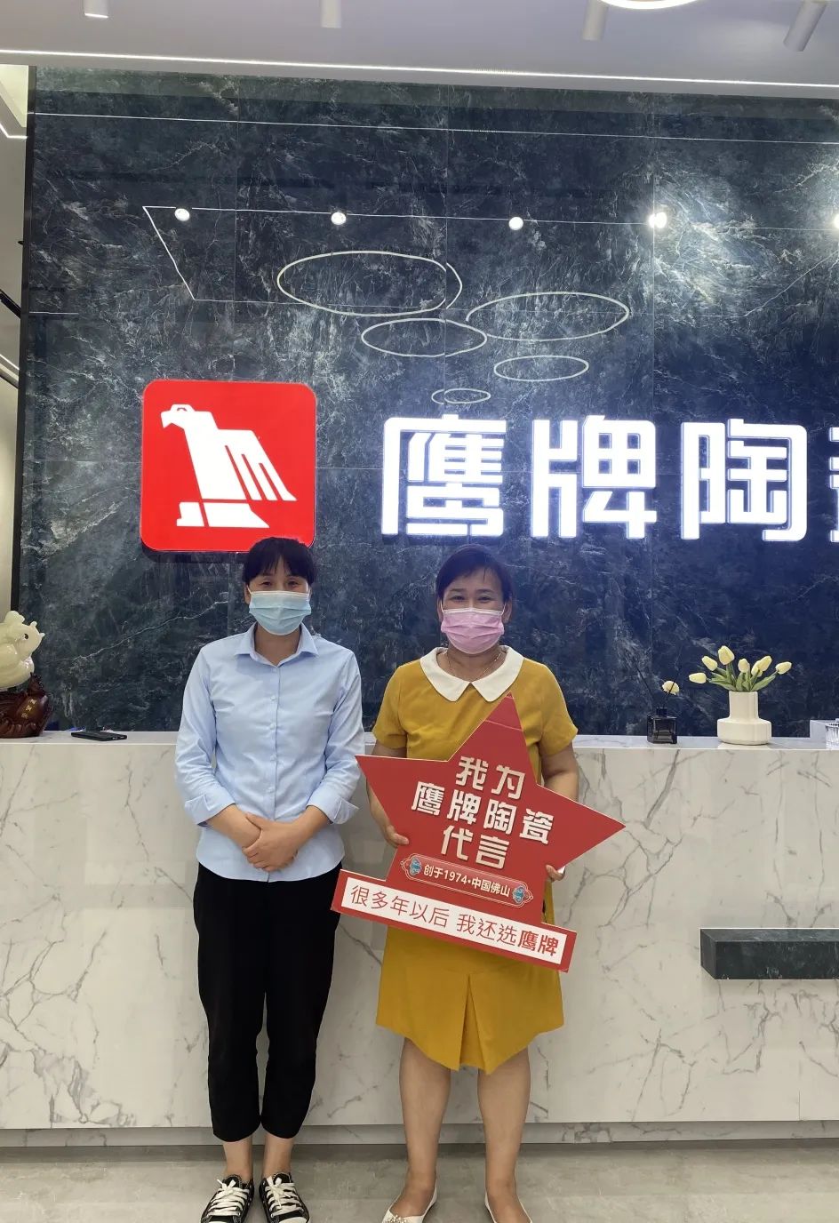 紅鷹風(fēng)暴 刷爆工廠｜2022鷹牌陶瓷9?19歡樂金秋全國大促火熱開啟！(圖11)