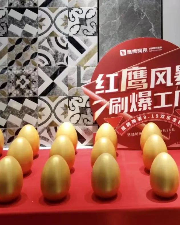 紅鷹風(fēng)暴 刷爆工廠｜2022鷹牌陶瓷9?19歡樂金秋全國大促火熱開啟！(圖16)