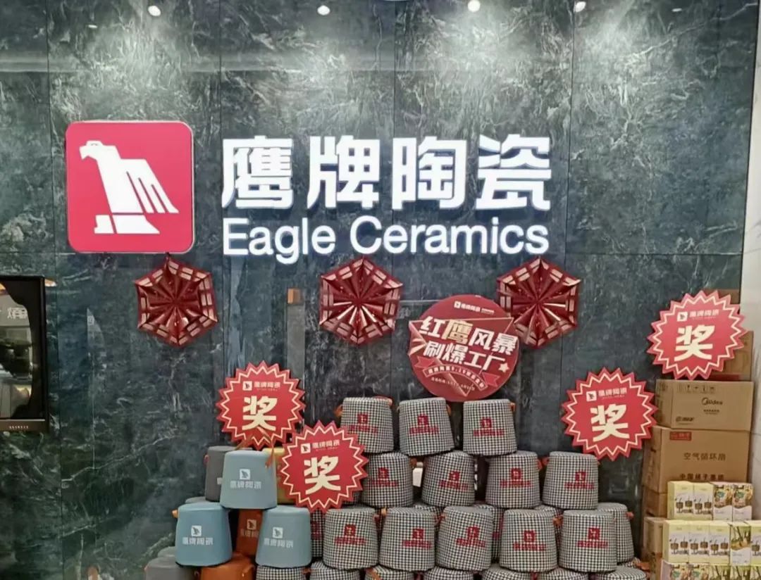 紅鷹風(fēng)暴 刷爆工廠｜2022鷹牌陶瓷9?19歡樂金秋全國大促火熱開啟！(圖18)