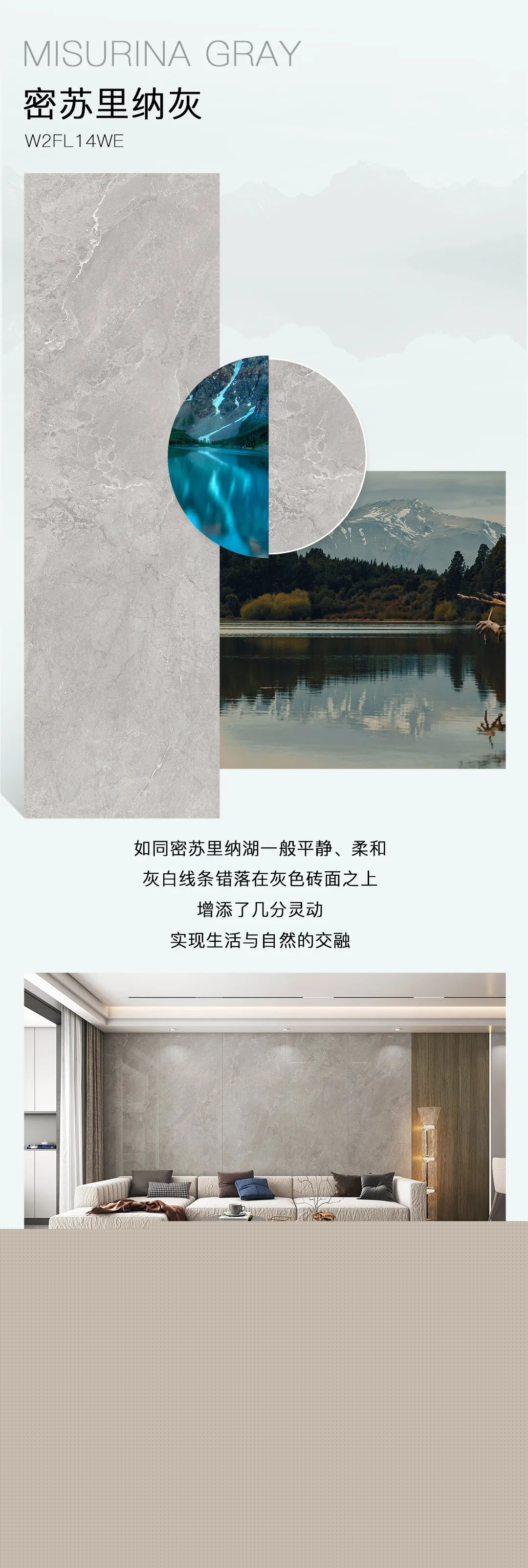 800X2600mm新品上市｜鯨MAX巖板系列——洞見2022潮流新趨(圖5)